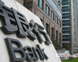 手机银行转账限额和网银限额为什么设置不同？