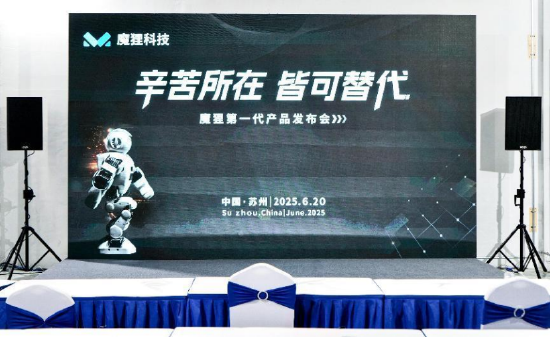 魔狸科技发布飞拍机器人：“辛苦所在，皆可替代”的智造新图景