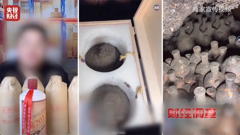 别让“勾兑陈年酱香酒”祸害行业生态 | 新京报快评