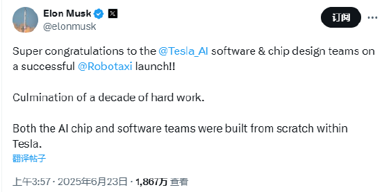特斯拉小范围推出无人驾驶出租车服务 兑现早已许下的承诺