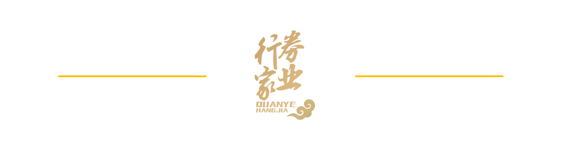 硬碰硬!国泰海通证券卷入托管纠纷