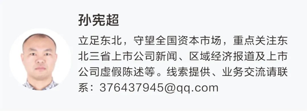 A股突发！600156，宣布重大资产重组！明天复牌