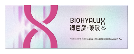 华熙生物业绩“深蹲”背后：两大核心业务估算年赚超11亿，新增长点暗藏引爆点