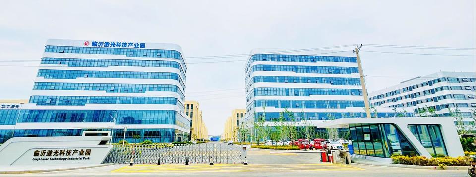 临沂国控集团“三维聚力”铸就激光产业集群标杆