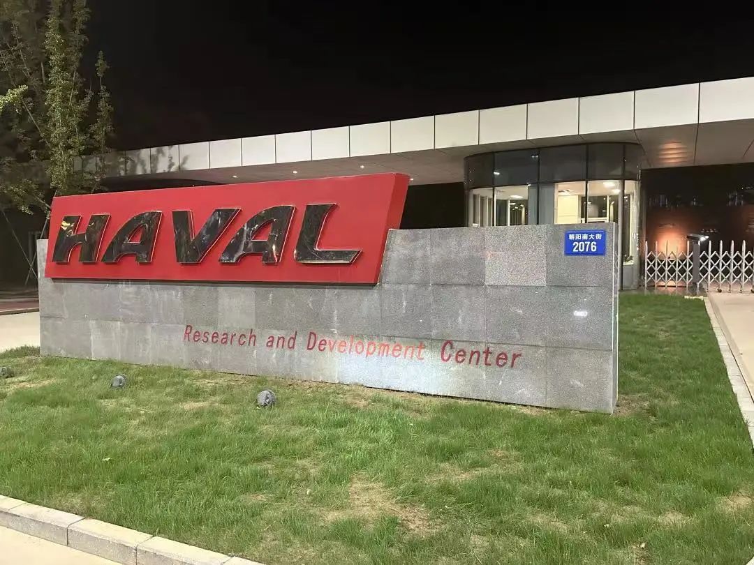 七年换七“帅”,长城魏建军不愿放弃欧拉