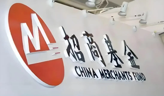 招商基金高管密集调整：一口气任命三位“副总经理”，还有一个在路上