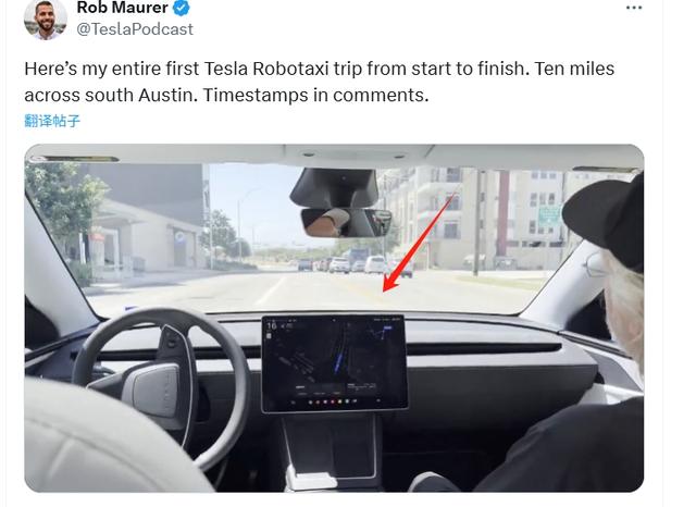 特斯拉Robotaxi存技术缺陷？试运营首日状况频出