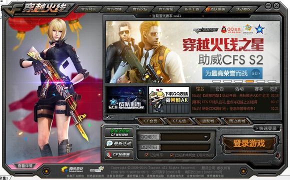 如何登录公积金系统？登录过程要注意什么？