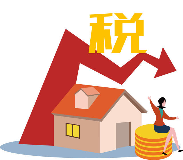 如何正确理解房产税相关缴纳事宜？理解这些事宜有什么重要意义？