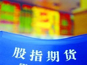 如何明白ih约的定义？它在期货交易中有何特点？