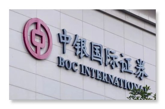 “稳健舵手”宁敏离场，中银证券新帅如何接棒？