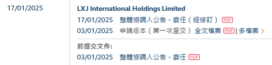 老乡鸡，传7月初启动香港上市管理层NDR