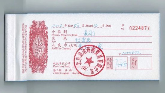 对话麦刚:我为什么在2012年,投资泡泡玛特王宁200万?