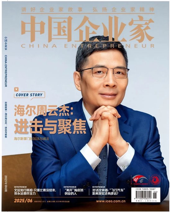 对话麦刚:我为什么在2012年,投资泡泡玛特王宁200万?