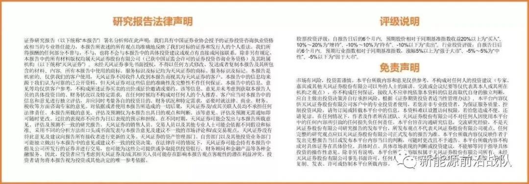 欧陆通·深度|开关电源龙头企业,数据中心电源开拓成长曲线【天风电新】