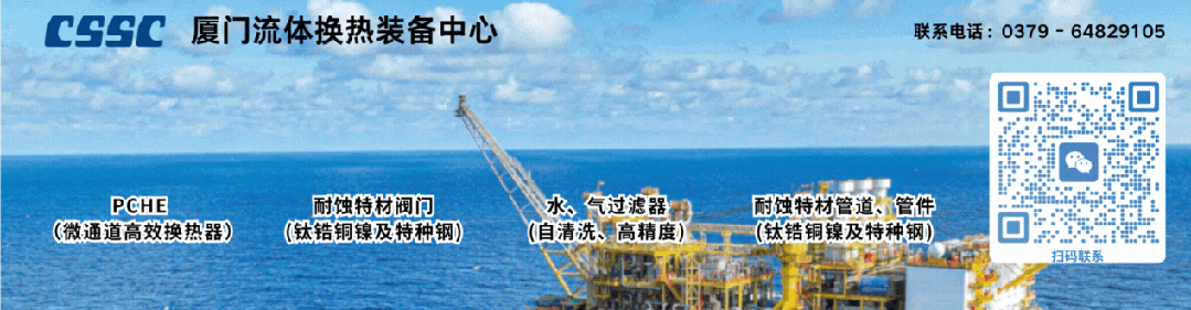 【订单】8艘“最大”集装箱船！欧洲船东继续在中国造船