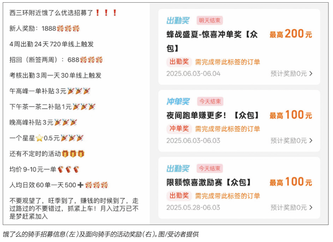 外卖送一切：互联网平台经济又到迭代时刻