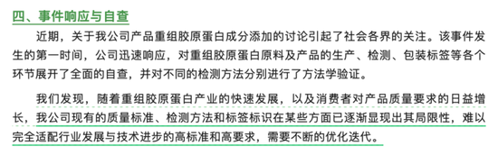 “山东女首富”赢了“陕西女首富”!