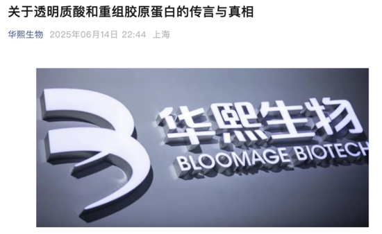 “山东女首富”赢了“陕西女首富”!