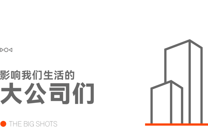早报｜高考成绩出炉，宇树王兴兴报考建议火了/雷军：预计小米 YU7 会和 SU7 一样火爆/苹果官网上线国补