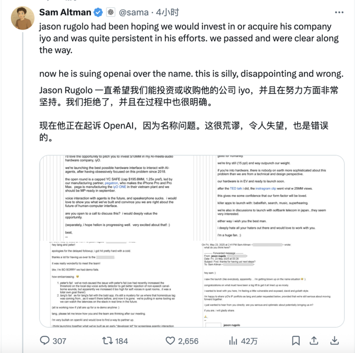 早报｜高考成绩出炉，宇树王兴兴报考建议火了/雷军：预计小米 YU7 会和 SU7 一样火爆/苹果官网上线国补