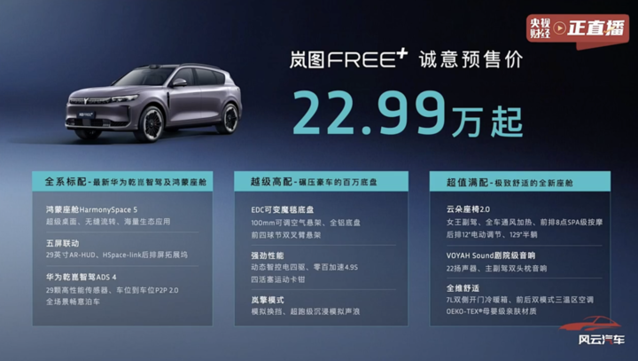 早报｜高考成绩出炉，宇树王兴兴报考建议火了/雷军：预计小米 YU7 会和 SU7 一样火爆/苹果官网上线国补