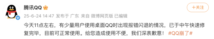 早报｜高考成绩出炉，宇树王兴兴报考建议火了/雷军：预计小米 YU7 会和 SU7 一样火爆/苹果官网上线国补