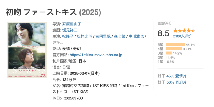 早报｜高考成绩出炉，宇树王兴兴报考建议火了/雷军：预计小米 YU7 会和 SU7 一样火爆/苹果官网上线国补