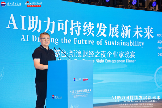 AI浪潮之巅:国际政要、知名企业家纵论机遇、伦理与未来