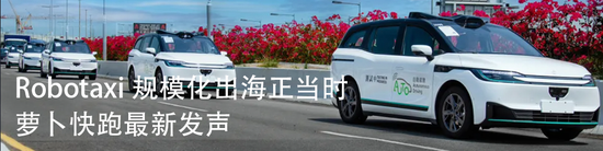 三年亏损超50亿！曹操出行通过聆讯，要靠IPO解压