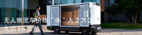 三年亏损超50亿！曹操出行通过聆讯，要靠IPO解压