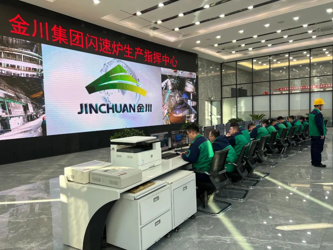 让企业搭上金川数智化转型的高速列车 金川集团信息与自动化工程公司助力集团“三化”改造见闻