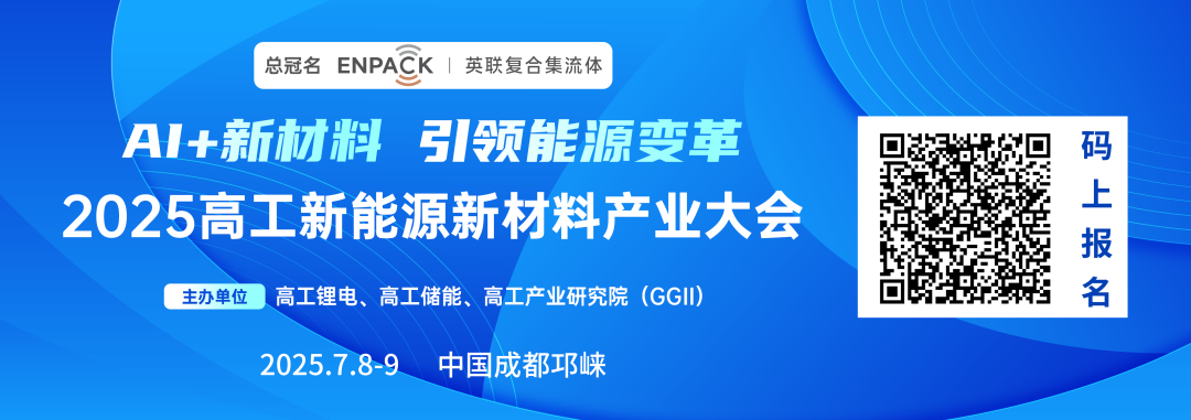 小鹏G6“导弹实测”不起火,中创新航电池扛住“地狱级”安全考验