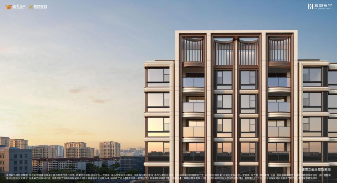 媒体看越秀丨越秀:以“4×4好产品理念”重塑长宁国际人居封面