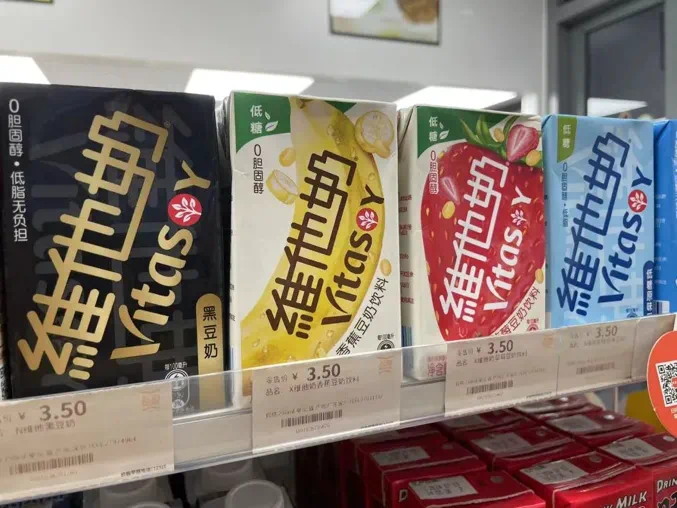 维他奶：内地市场，价格不再下调