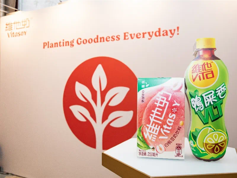 维他奶：内地市场，价格不再下调