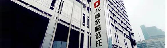 陆家嘴信托再次被罚420万元!