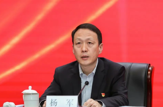 重磅！杨军有望出任中行副行长，曾出版多篇专著