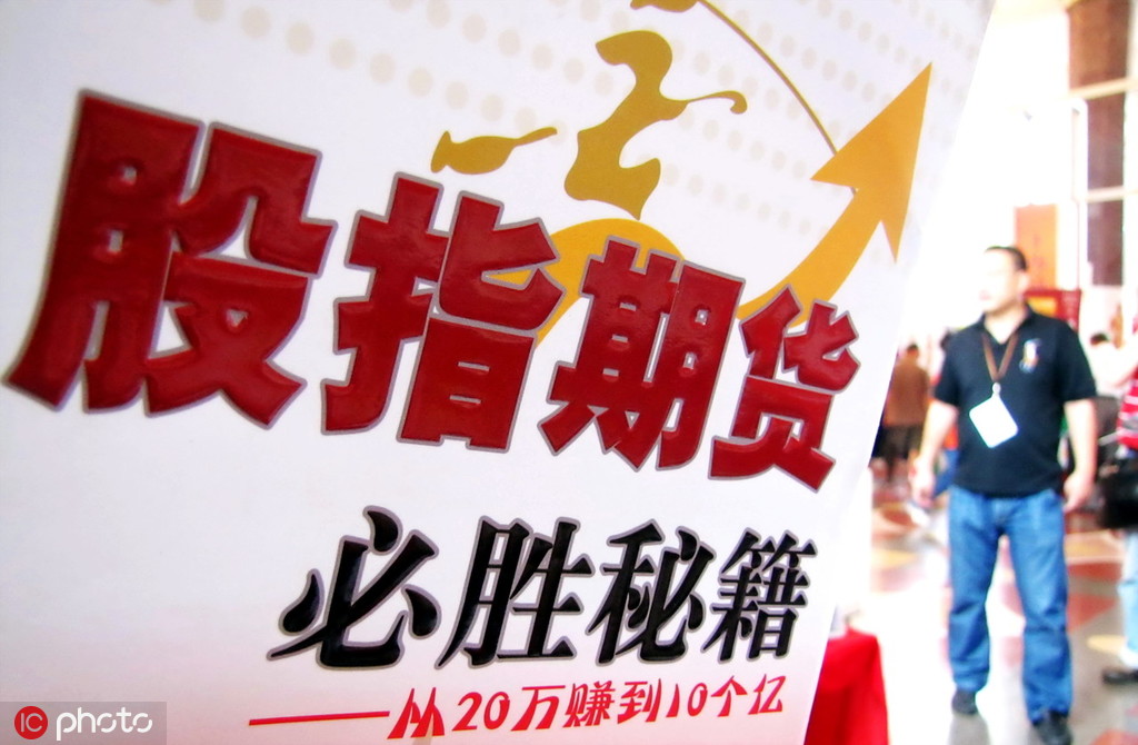 期货暂停交易时期权会怎样？这种情况对期权交易有何影响？