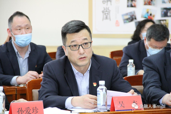 建行中层人事调整 北京分行再换负责人