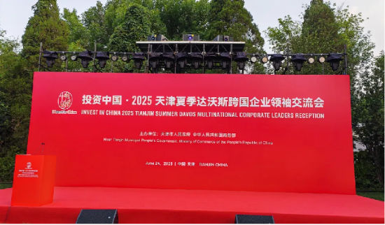 光峰专显助力2025达沃斯论坛,T Pro系列点亮3D Mapping光影秀