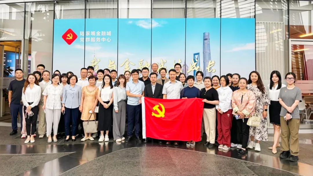 上海民营企业公益基金会联盟举办“党建引领下的基金会高质量发展”交流活动