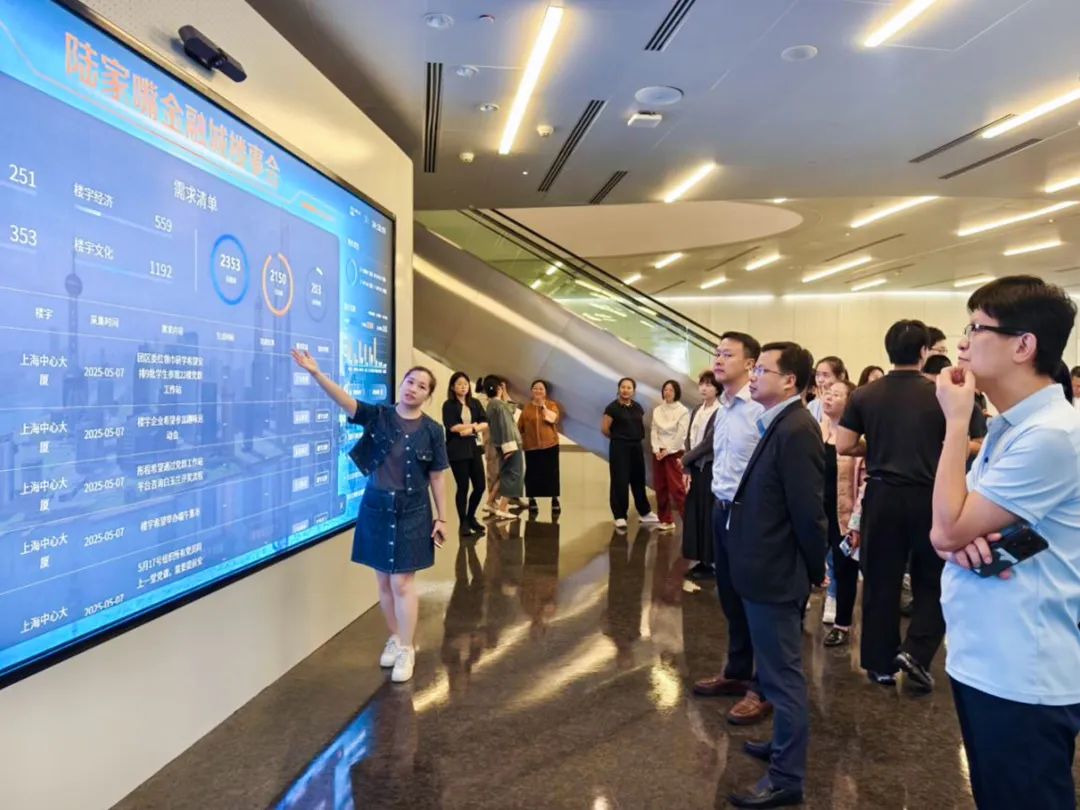 上海民营企业公益基金会联盟举办“党建引领下的基金会高质量发展”交流活动