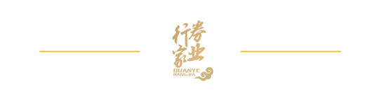 董事长刚升迁，国投证券收罚单