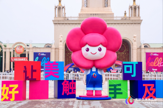 2025美好生活博览会开幕：展商含泪敲瓷碗 奏响中国制造最强音