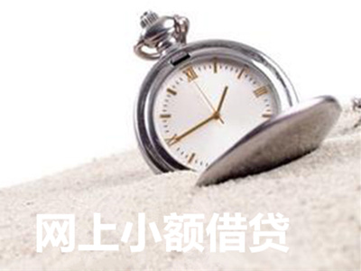 如何知晓小额投资途径？一万块钱可做什么买卖？