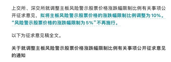 三七互娱会是下一个st华通嘛？