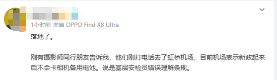 突发新规，明日生效！上海两大机场、铁路上海站最新发声！快递已集体拒收，很多人懵了