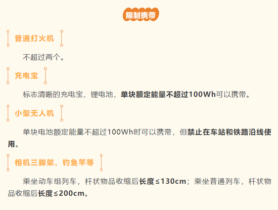 突发新规，明日生效！上海两大机场、铁路上海站最新发声！快递已集体拒收，很多人懵了