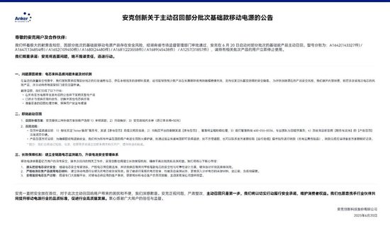 突发新规，明日生效！上海两大机场、铁路上海站最新发声！快递已集体拒收，很多人懵了